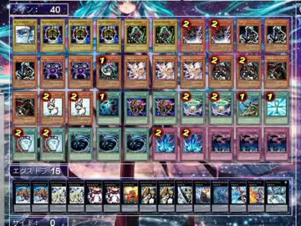 遊戯王ads 仮面魔獣デス ガーディウスビートル ニコニコ動画