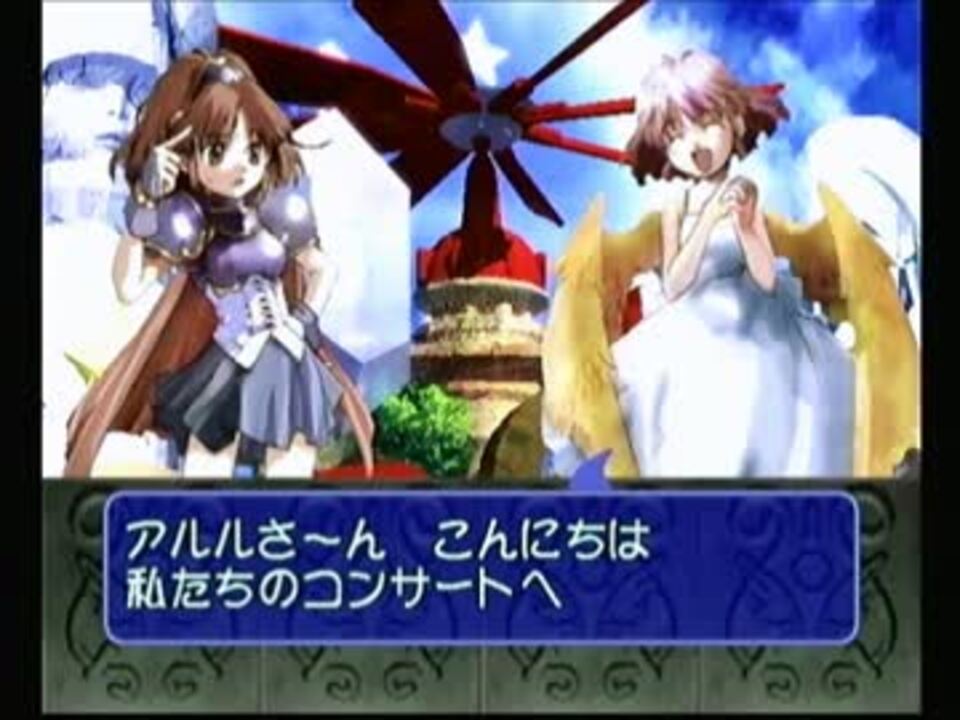 ドリームキャスト版 ぷよぷよ～ん 漫才デモPart3 - ニコニコ動画