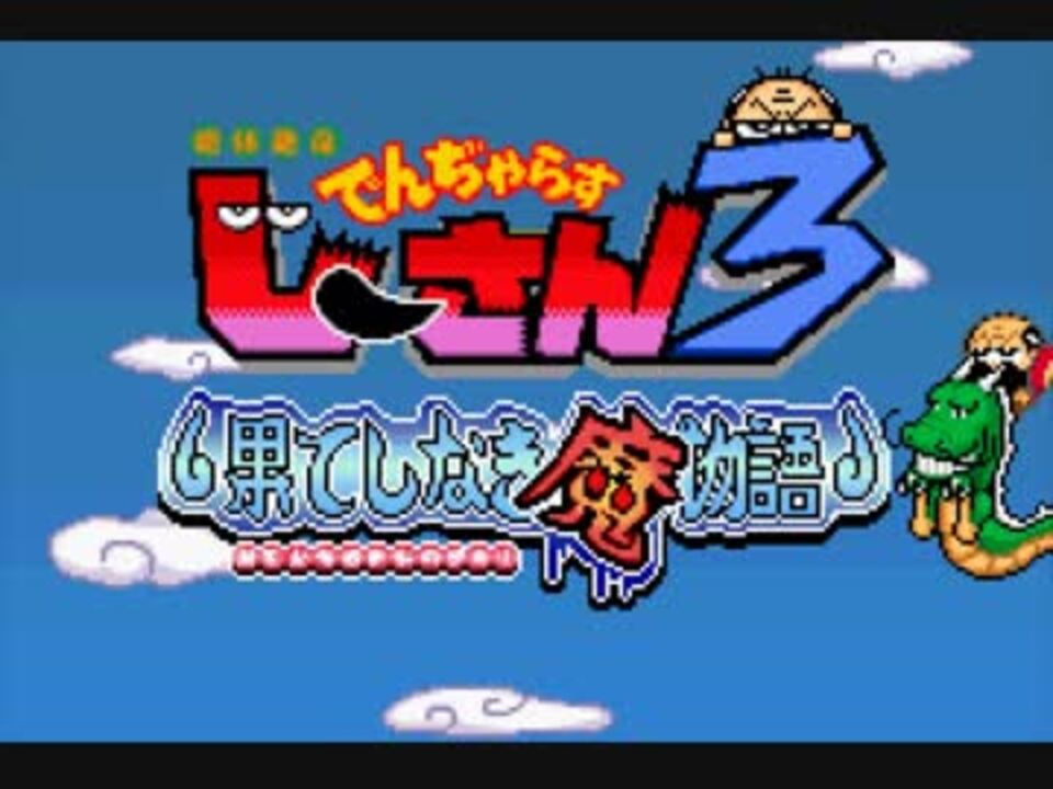 なんと！ でんぢゃらすじーさん ｜ 「カードファイト!! ヴァン