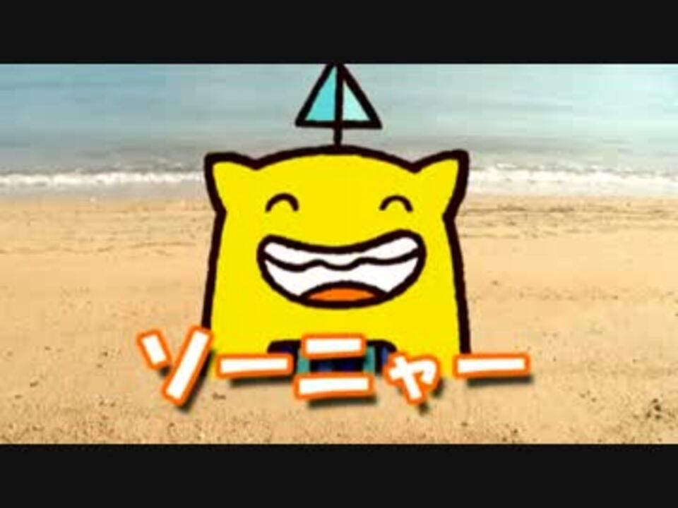 人気の その他 Cm 動画 2 233本 10 ニコニコ動画