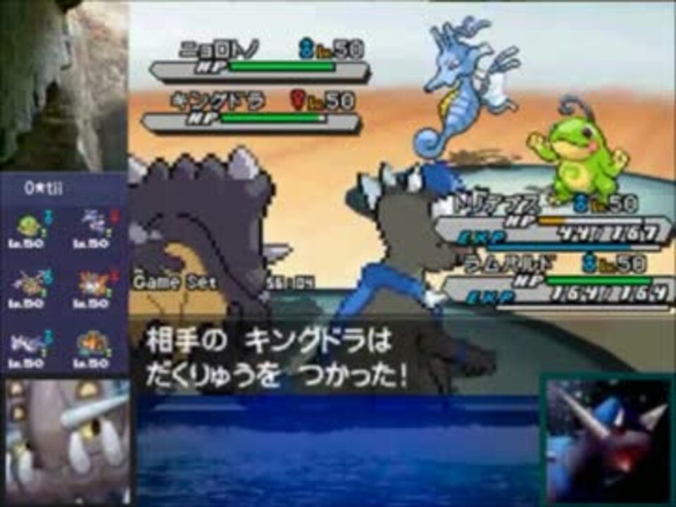 ポケモンbw2 古代の力を借りてランダムフリー 化石パ ニコニコ動画