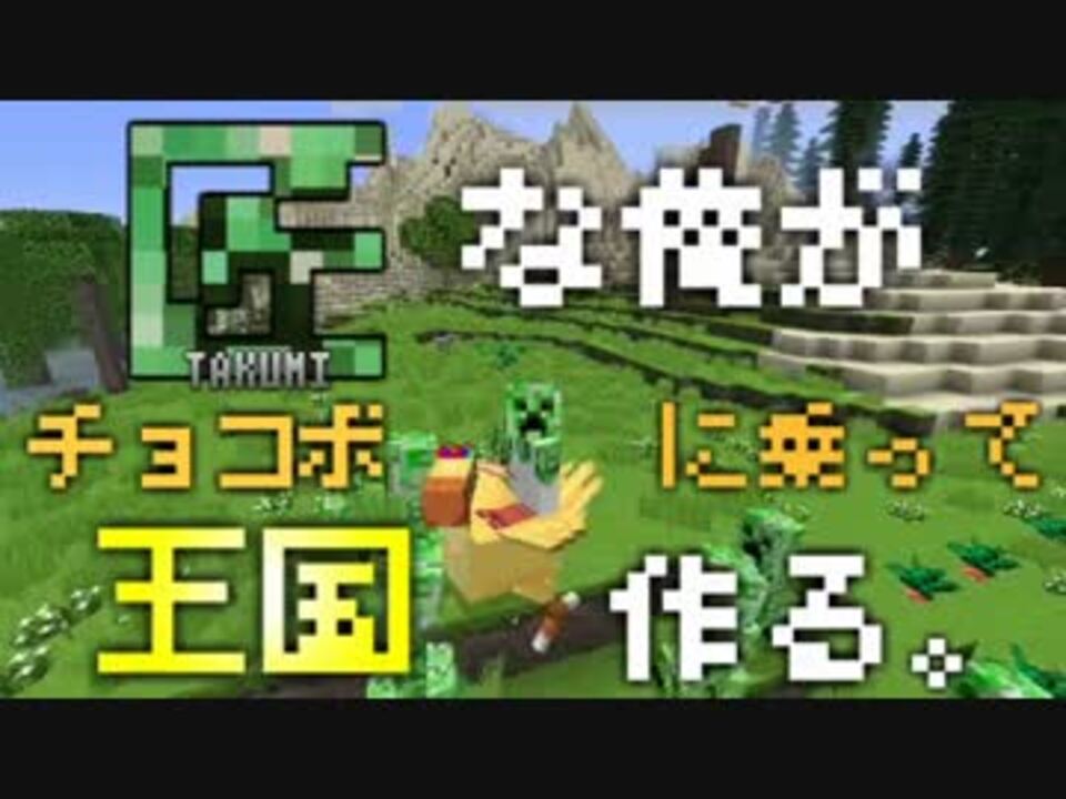 人気の クリーぱー 動画 506本 9 ニコニコ動画