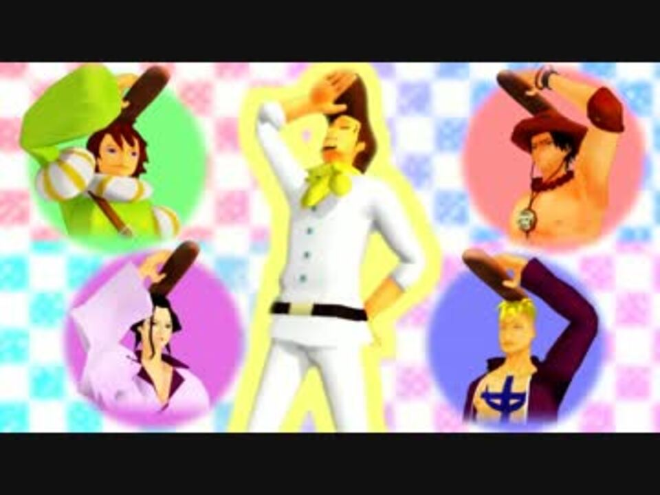 Mmdワンピ 白ひげ海賊団でおちゃめ機能 春のフランスパン祭り ニコニコ動画
