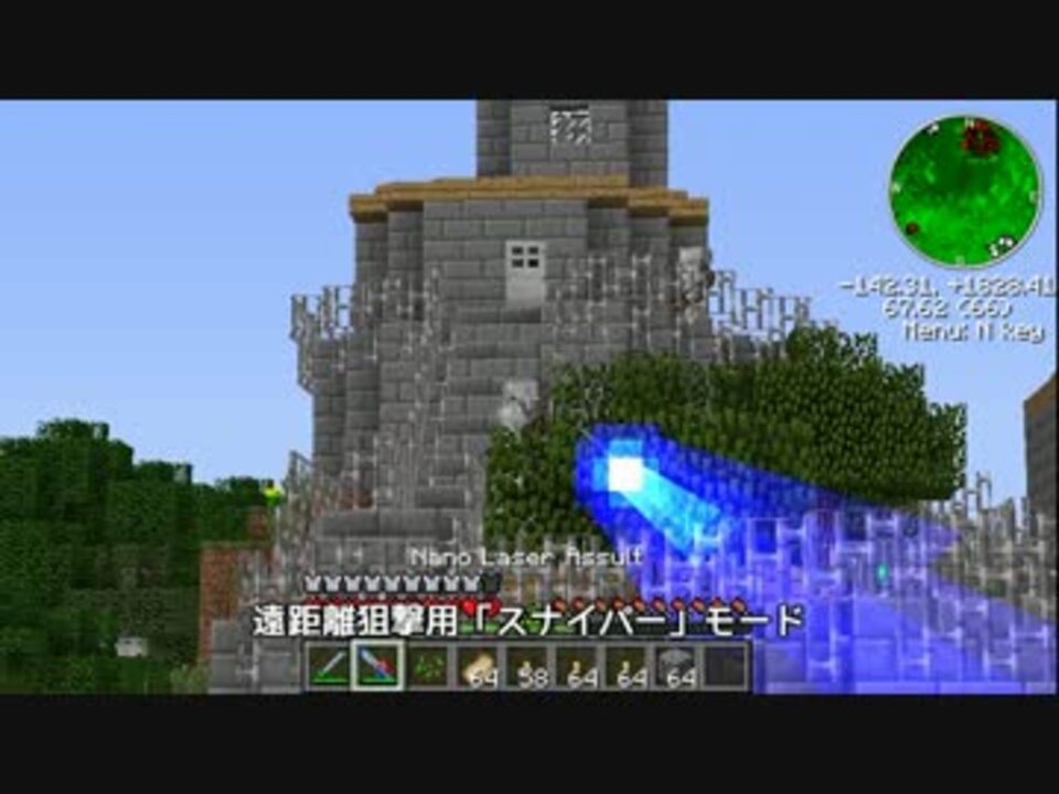 Minecraft Ic2と一緒に使えるレーザー銃を作ってみた 1 4 6 1 4 7 ニコニコ動画