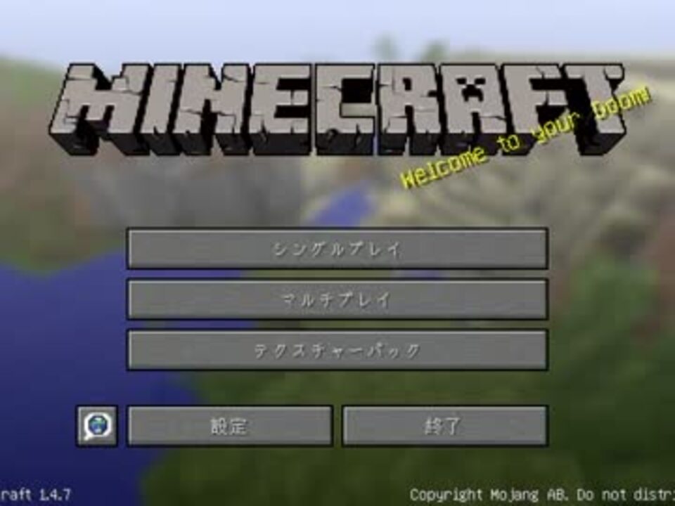 Minecraft ゆっくり霊夢とまりさのマインクラフトpart 1 ゆっくり ニコニコ動画