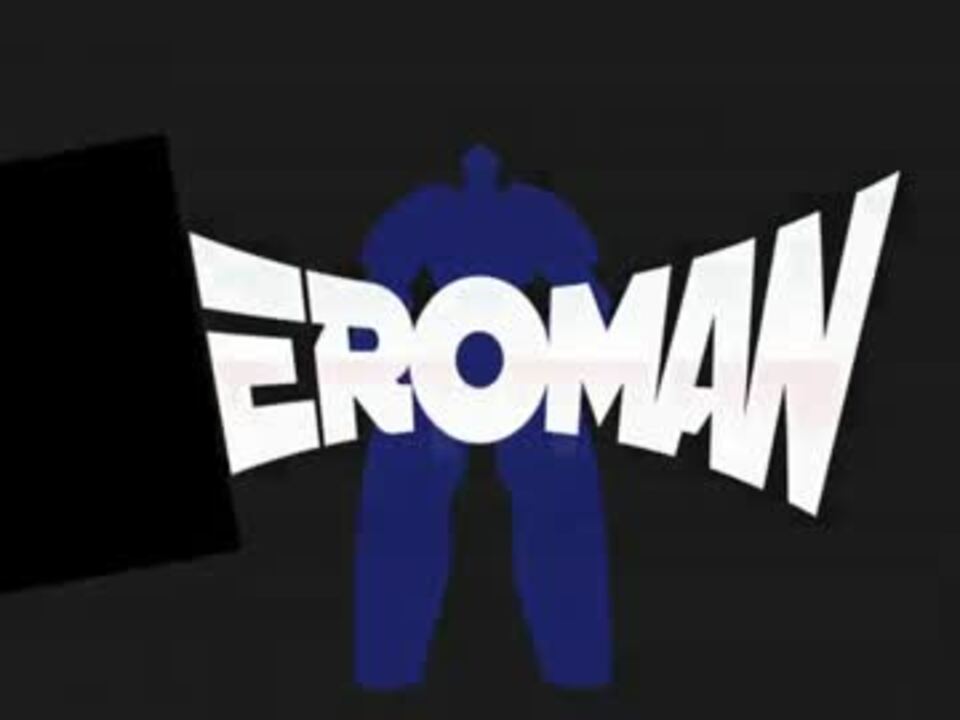 Eroman master on call прохождение