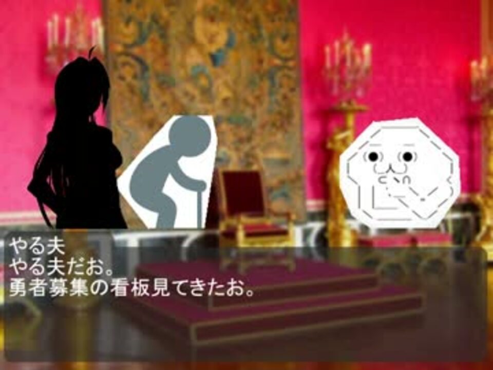 人気の やる夫 動画 2 896本 35 ニコニコ動画