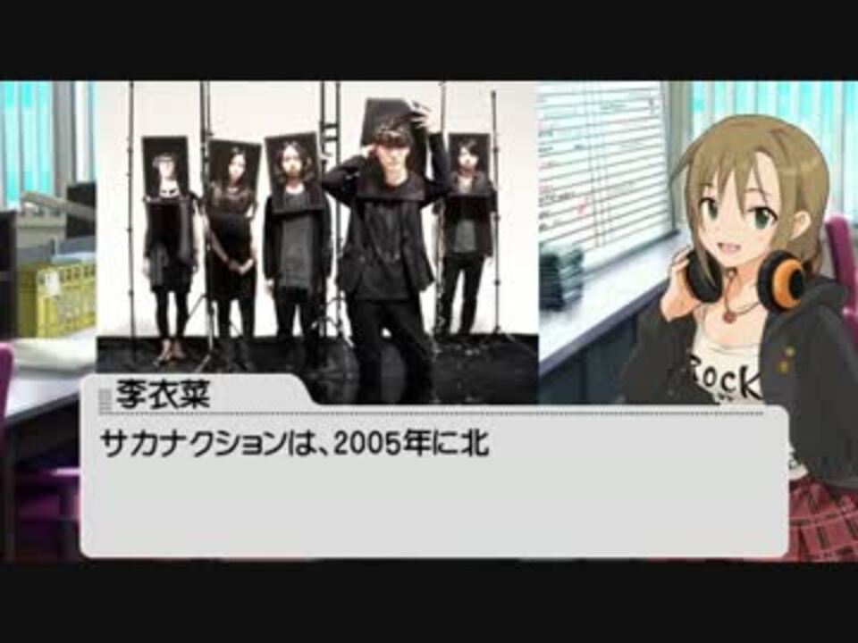 人気の 音楽 サカナクション 動画 219本 6 ニコニコ動画