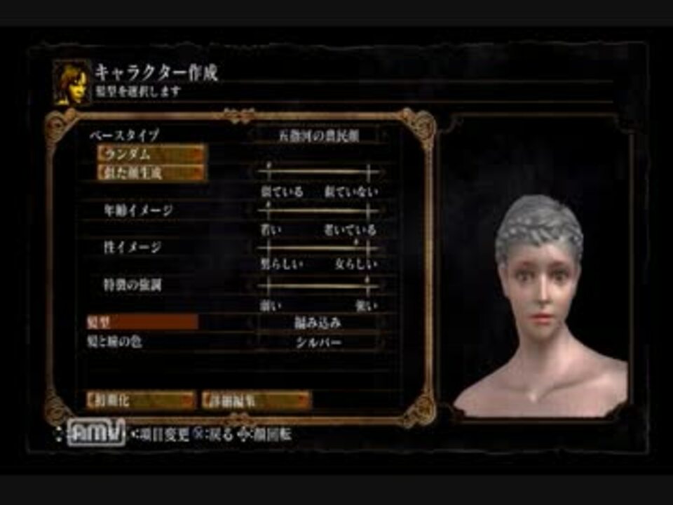 いろいろダークソウル 割と簡単なフェイスメイク ニコニコ動画