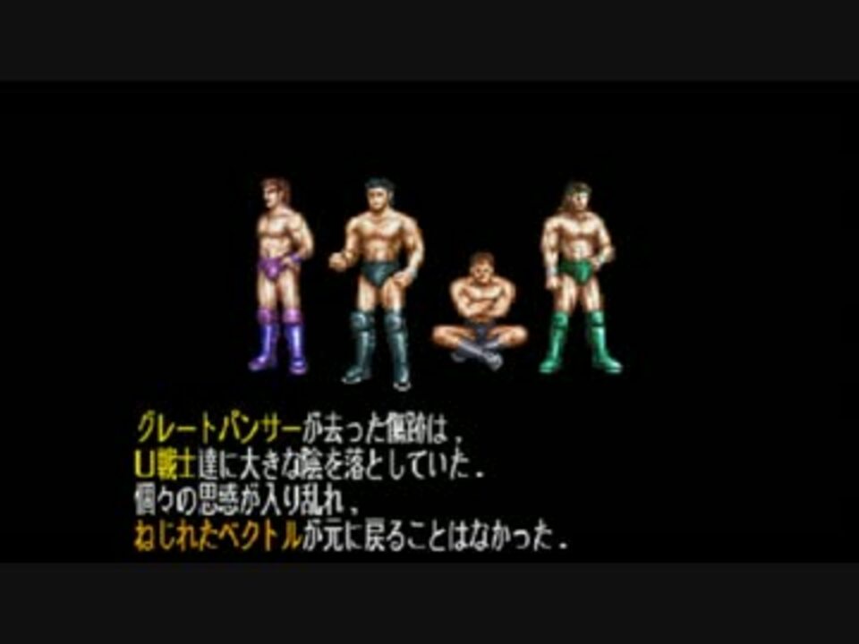 人気の プロレス ファイプロ 動画 421本 8 ニコニコ動画