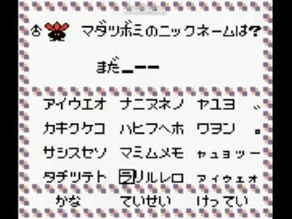 人気の ぽけモん 動画 21 016本 22 ニコニコ動画