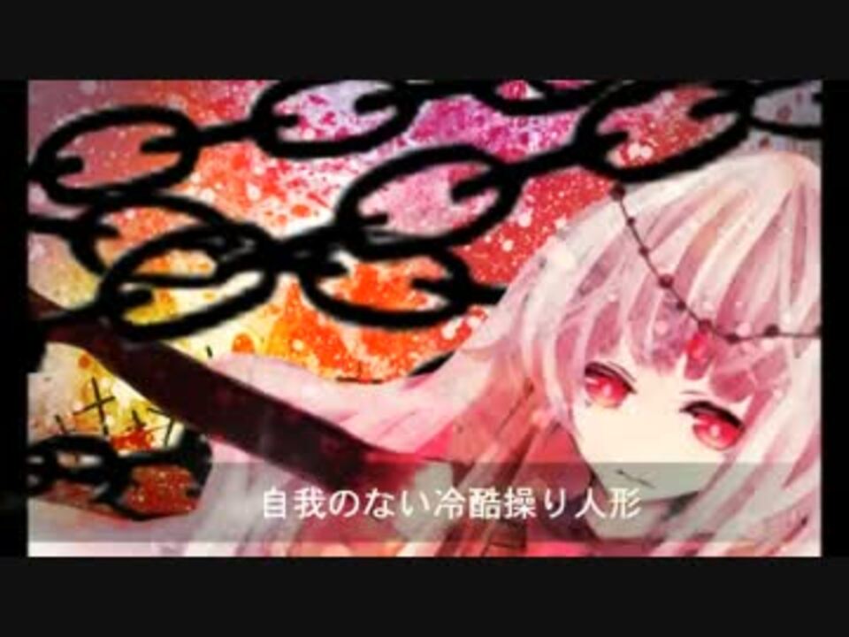 人気の Mayuオリジナル曲 動画 606本 ニコニコ動画