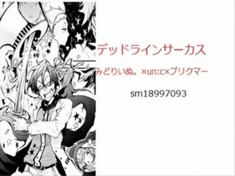 人気の Servamp 動画 198本 5 ニコニコ動画