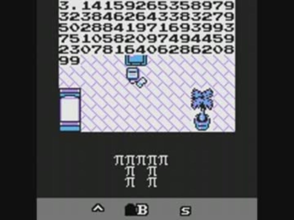 Tasさんの休日 円周率がポケモン黄で遊んでみた Pジャック ニコニコ動画