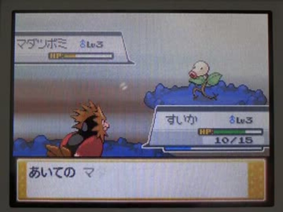 人気の ハートゴールド 動画 684本 14 ニコニコ動画