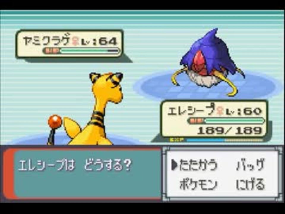 上 ポケモン フレイムレッド Rom Gba ダウンロード シモネタ