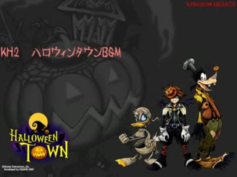 Kh2 ハロウィンタウン クリスマスタウンbgm Fm ニコニコ動画