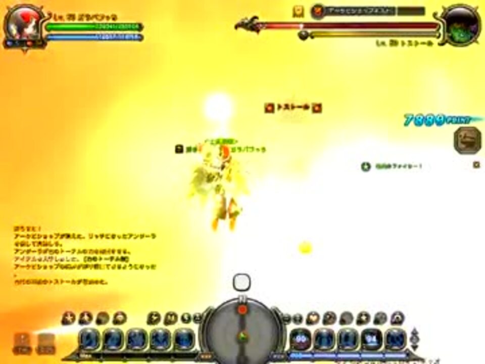 人気の ﾄﾞﾗｺﾞﾝﾈｽﾄ 動画 3 960本 30 ニコニコ動画