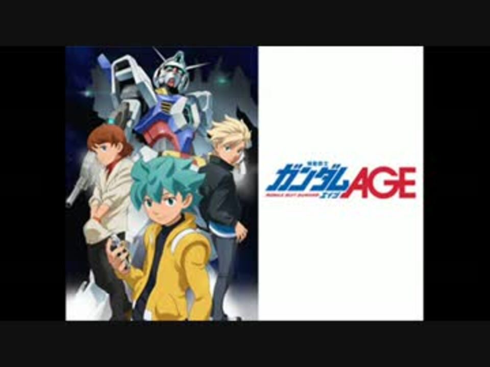 カスタムサントラ ガンダムage 100年の物語 Ow Exvs Fb ニコニコ動画