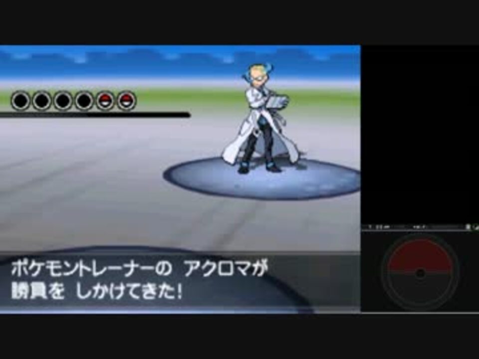 人気の ポケモンｂｗ２ 動画 2 862本 42 ニコニコ動画