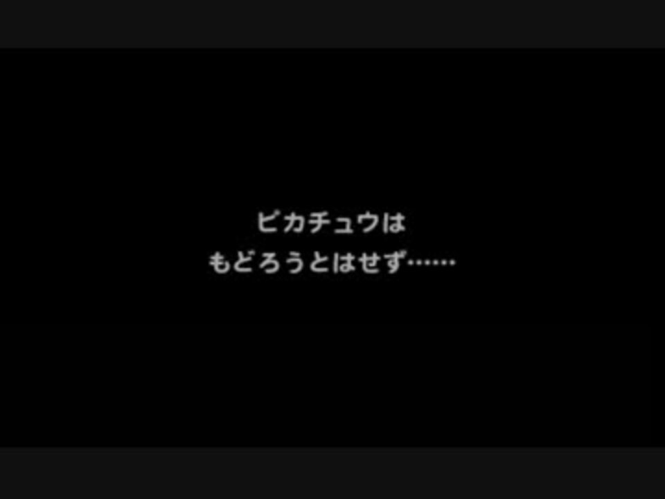 人気の 黒い任天堂 動画 908本 8 ニコニコ動画
