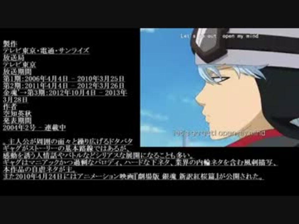 週刊少年ジャンプ アニメop集 00年代編 ニコニコ動画