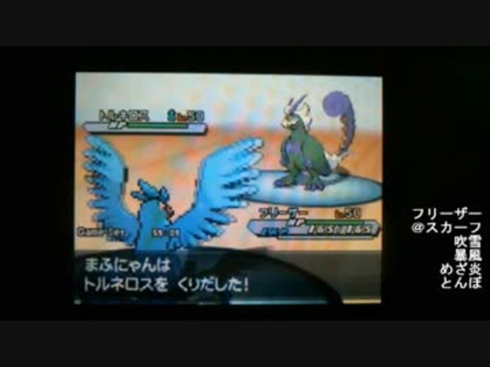 人気の ﾎﾟｹﾓﾝbw2 動画 2 862本 42 ニコニコ動画