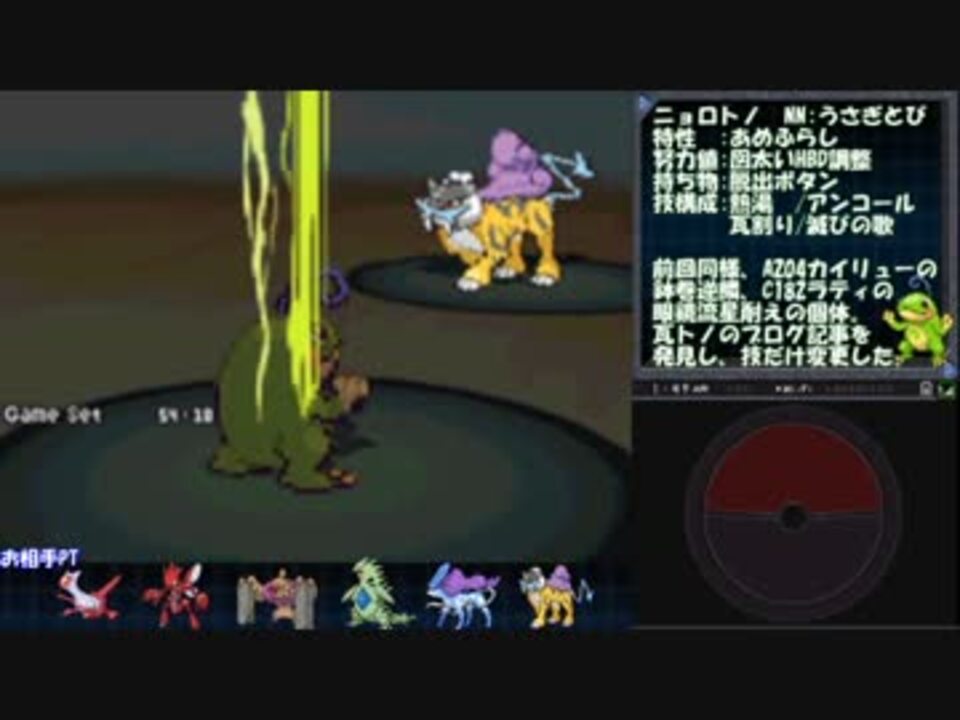 人気の ポケモンｂｗ２ 動画 2 862本 42 ニコニコ動画