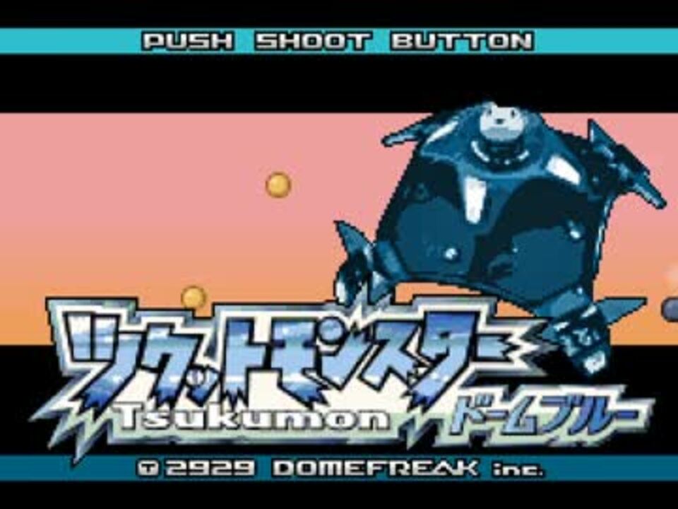 ポケモンが超エキサイティングな 略 を歌ってみた ニコニコ動画