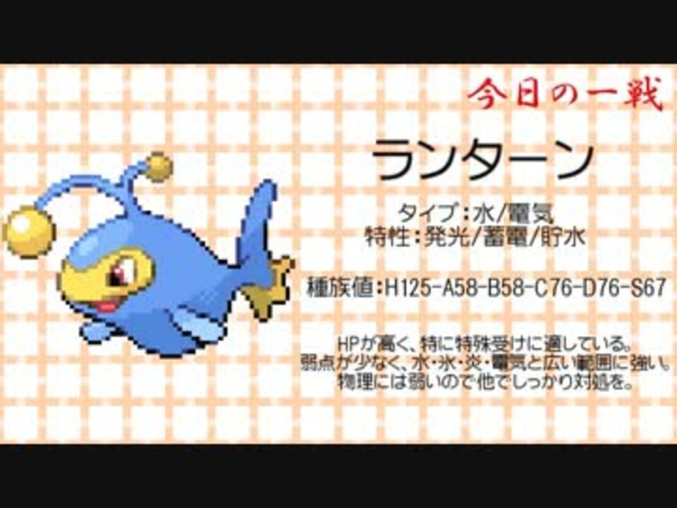 ポケモンbw2 パラソルお兄さんのひみつきちラジオvol 2 対戦アリ ニコニコ動画