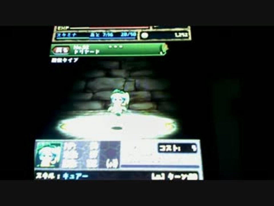 パズドラ ゴッドフェス確率操作疑惑についての検証 まだ可能性 ニコニコ動画