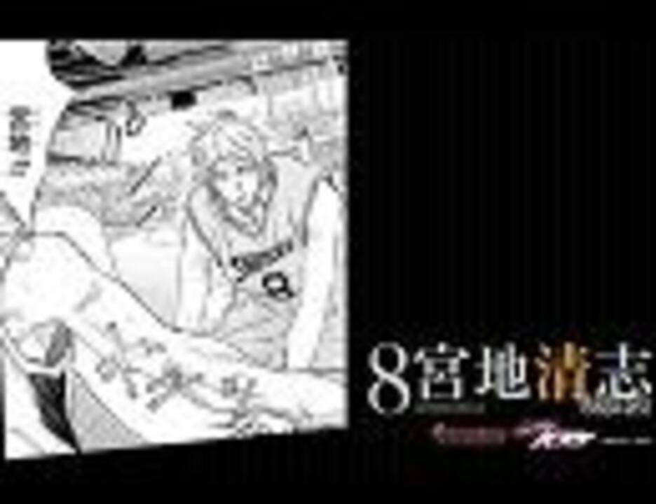 黒バス セイシュンtip Off Mvpver宮地 替え歌 ニコニコ動画