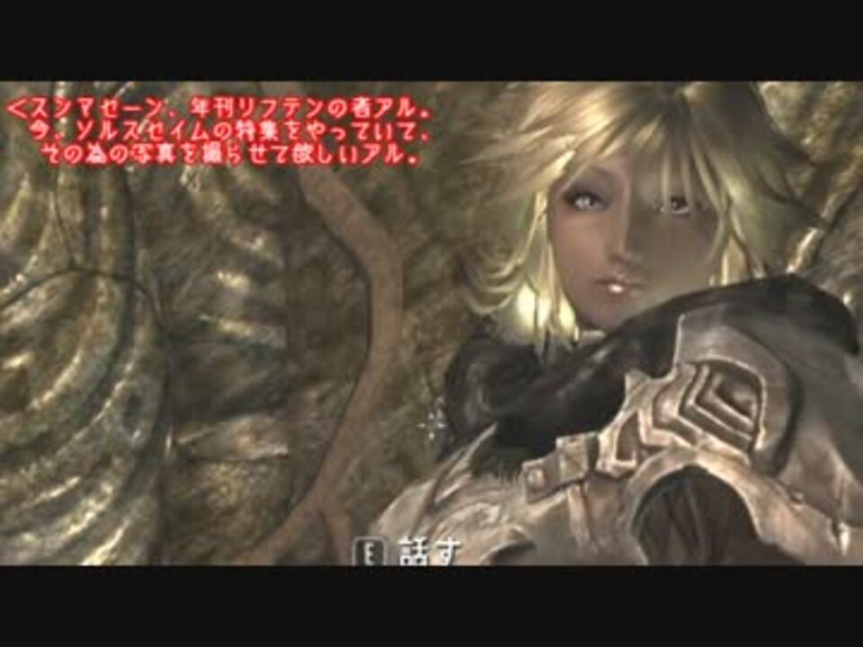 人気の ゲーム ゆっくり実況プレイ Skyrim 動画 4 778本 48 ニコニコ動画