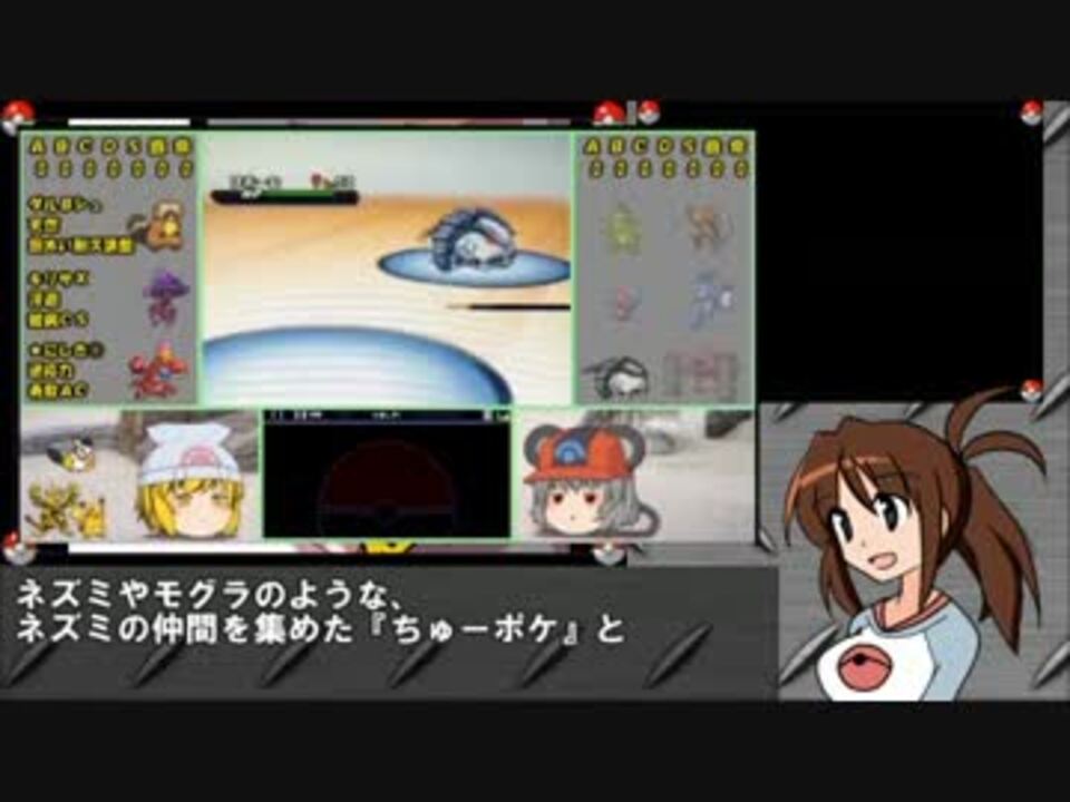 ポケモンbw2 ゲームセンターbw 9回目 玉龍旗 ニコニコ動画