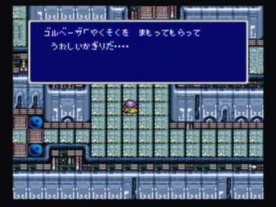 Ff4 ゴルベーザ登場イベントbgm 黒い甲冑ゴルベーザ 30分耐久 ニコニコ動画
