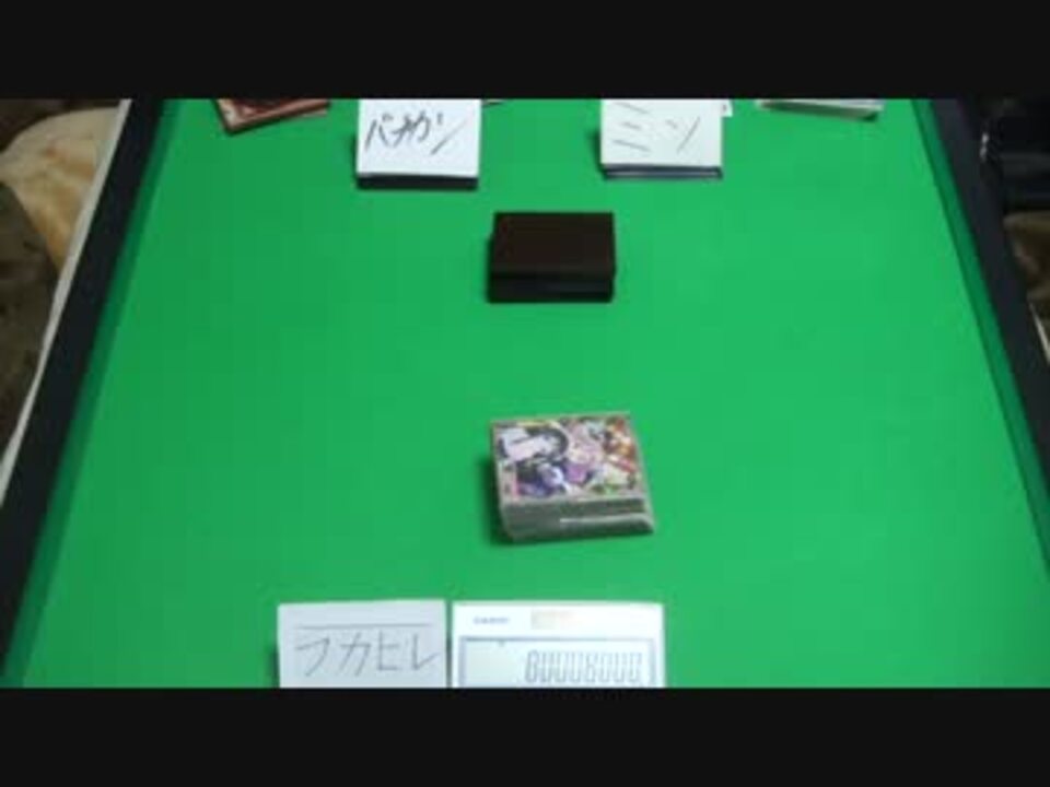 遊戯王 ミソのデュエルのミソ 第二百四回 ニコニコ動画