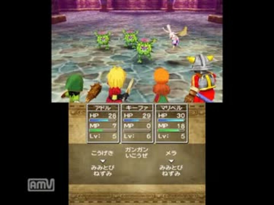 3ds ドラクエ7をやりながらてきとーに喋る Pt4 Dq7実況 ニコニコ動画