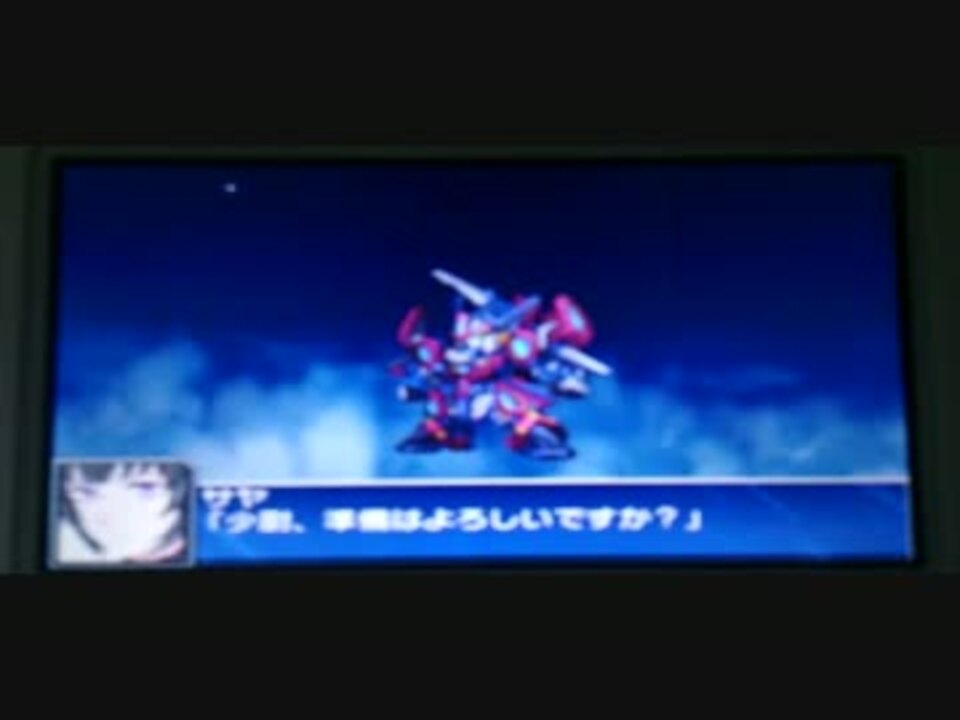 スーパーロボット大戦ux 主人公後継機イベント 最強武器 ニコニコ動画