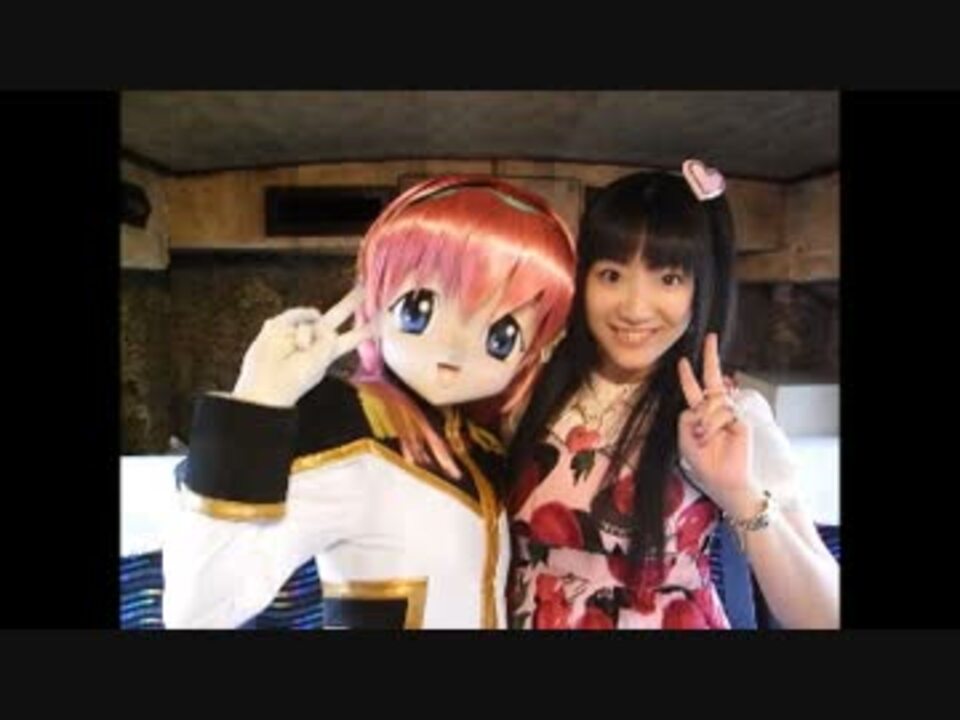 新谷良子がミルフィーユ 桜葉のモノマネをしてみた ニコニコ動画