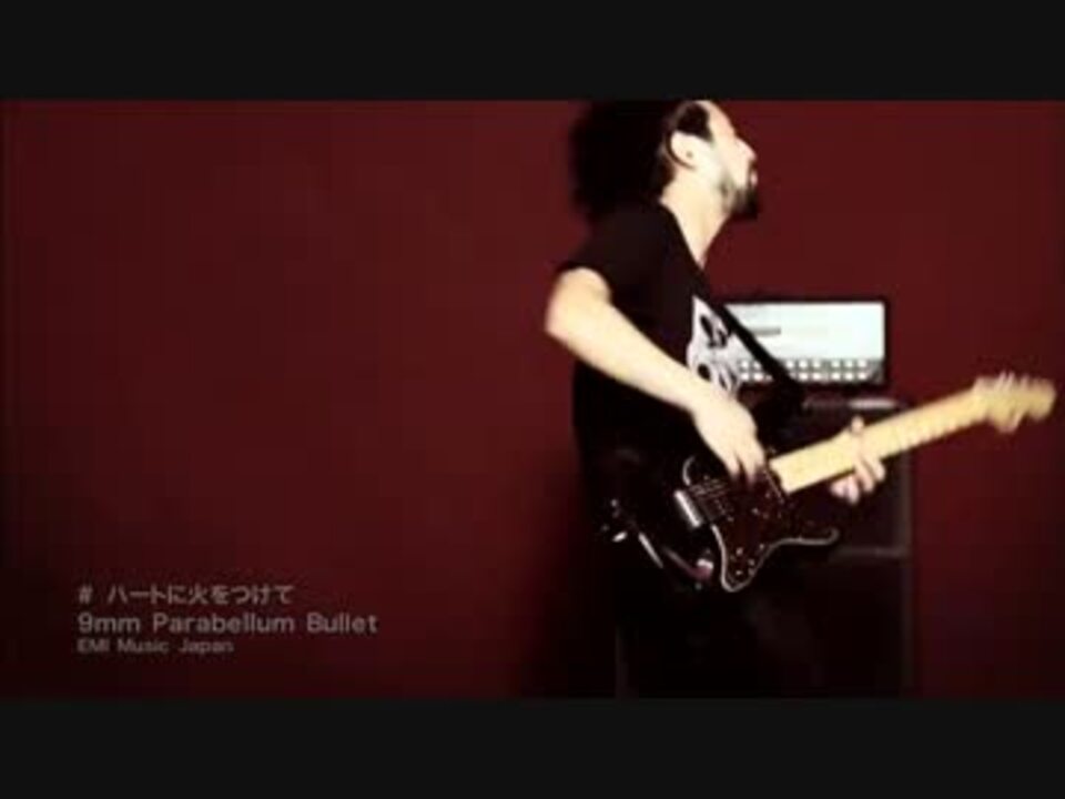 ハートに火をつけてをオフヴォーカルしてみた（再） ニコニコ動画