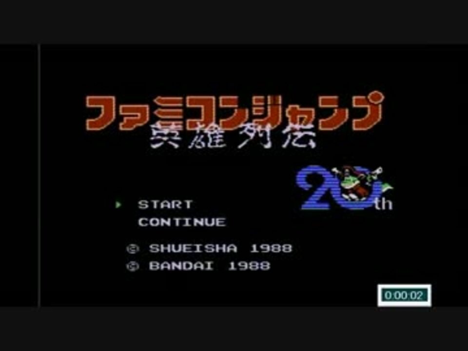 人気の ファミコンジャンプ 動画 133本 2 ニコニコ動画