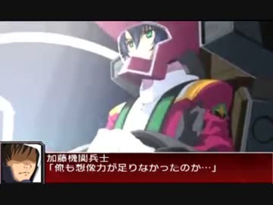 人気の スーパーロボット大戦ux 動画 748本 11 ニコニコ動画