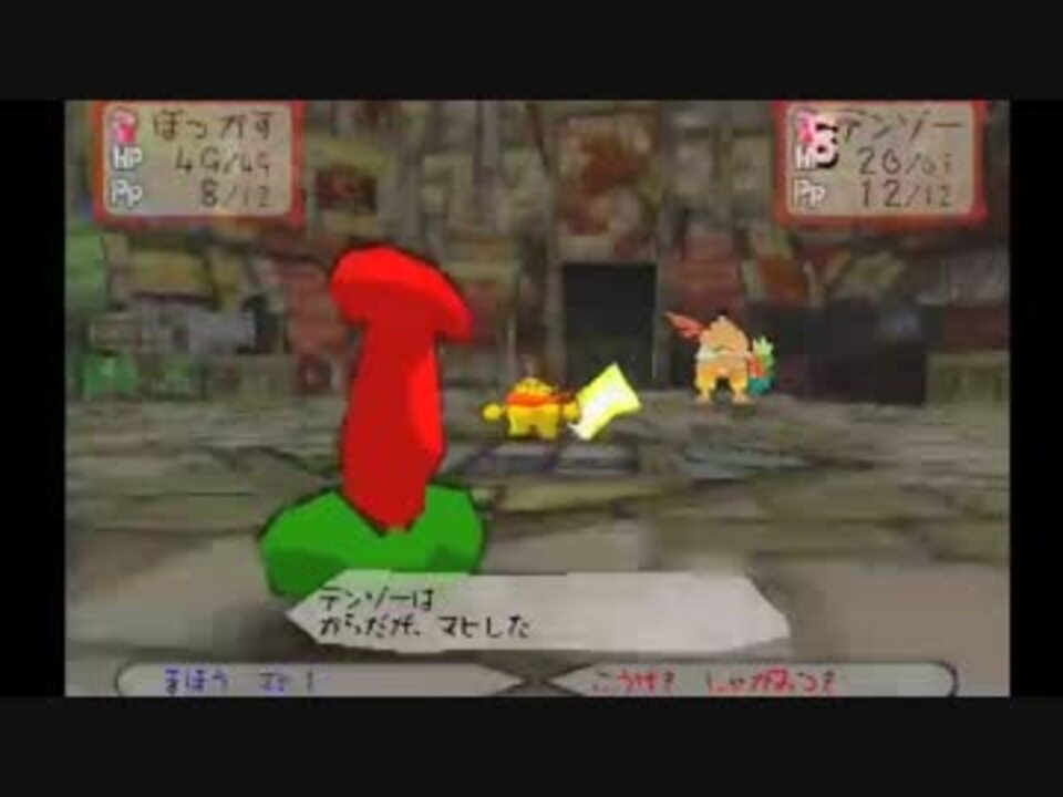 Ps2神ゲー ラクガキ王国 実況プレイ その３ ニコニコ動画