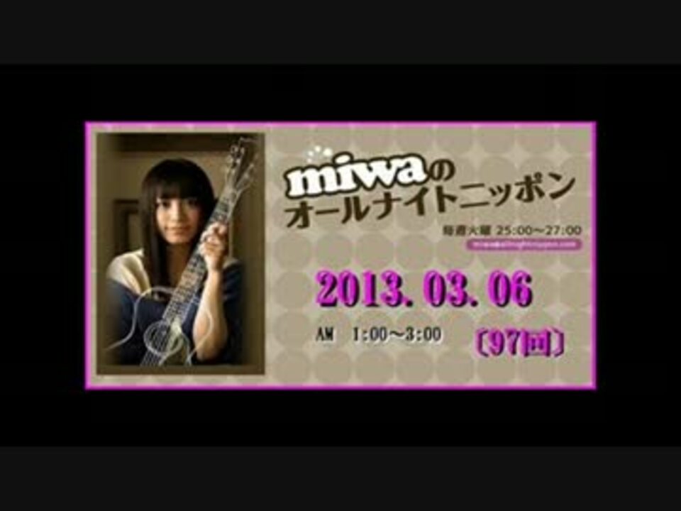 MIWA U9NDA-1 - 材料、部品