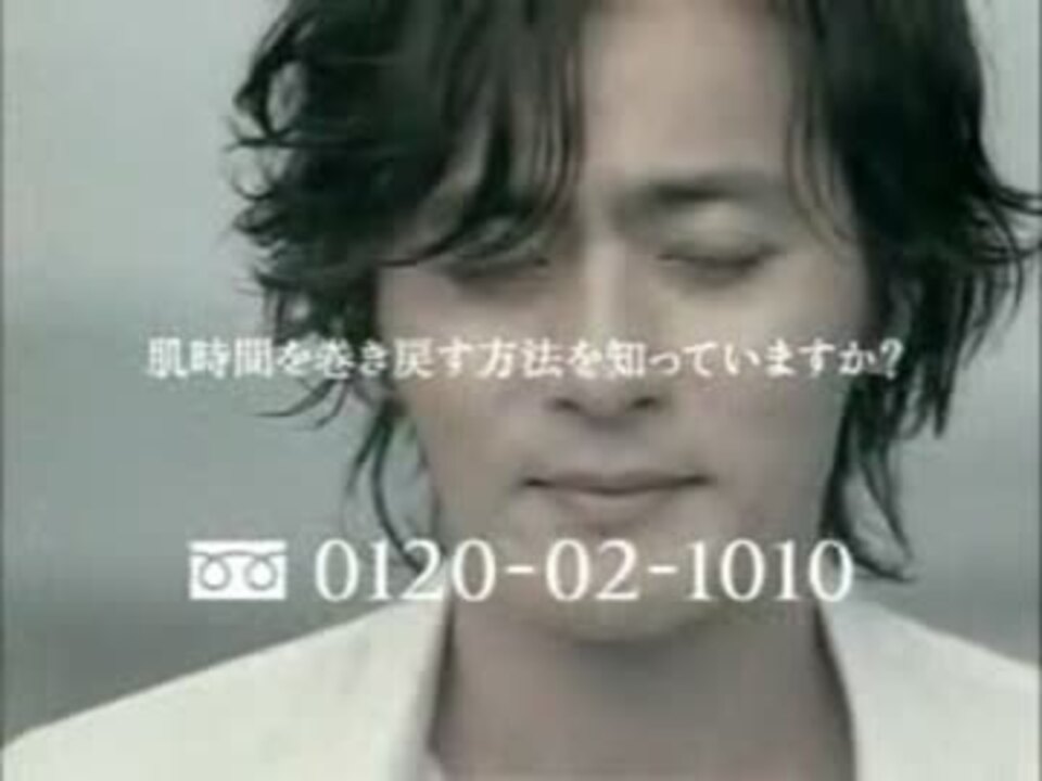 テレビCMの電話番号部分を集めてみた - ニコニコ動画