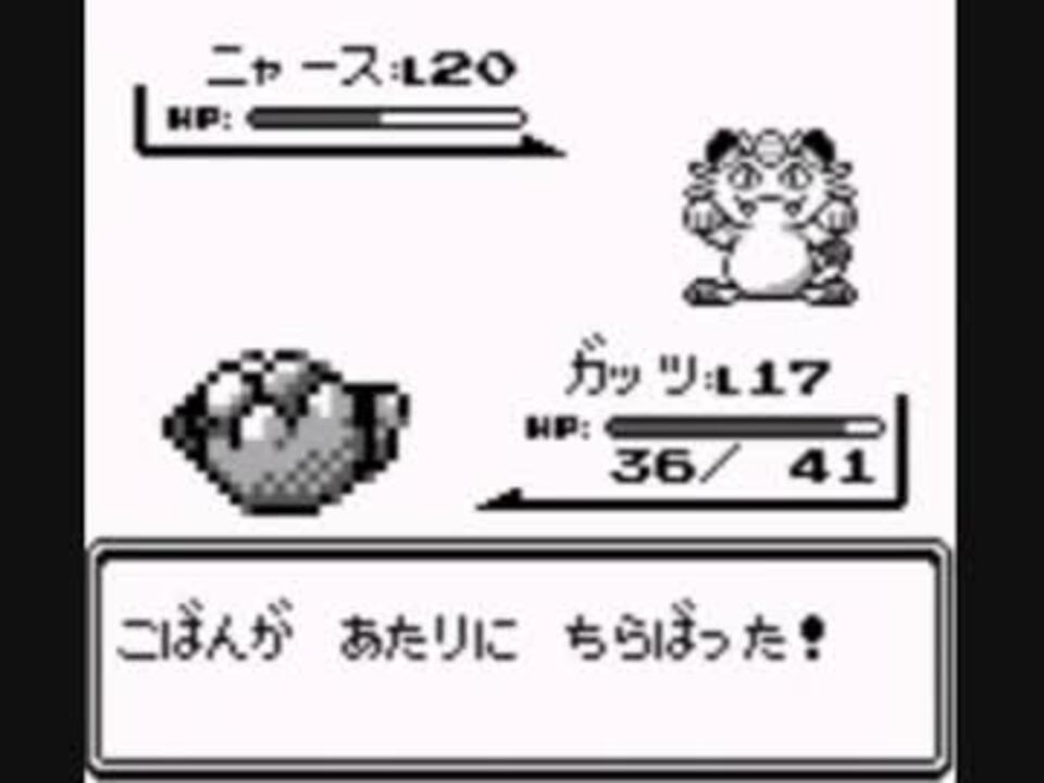 進化したら即解雇 ポケモン図鑑完成の旅part8 ニコニコ動画