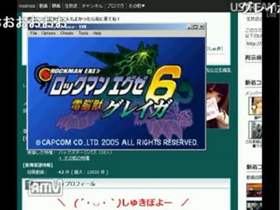 しゅき Uストにてゲーム違法ダウンロードを生配信 割れ ニコニコ動画