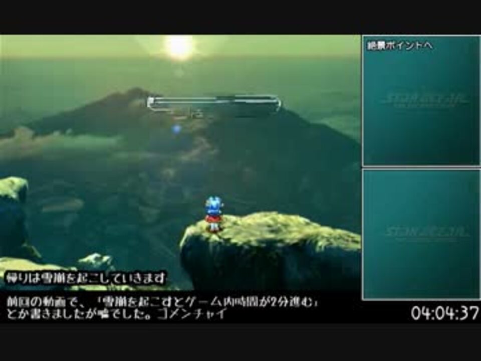 改訂版 So2 Rta In ユニバース Part 7 ニコニコ動画