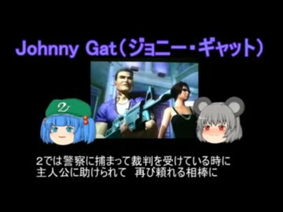 にとなずゆっくりセインツロウ３ その2 ニコニコ動画