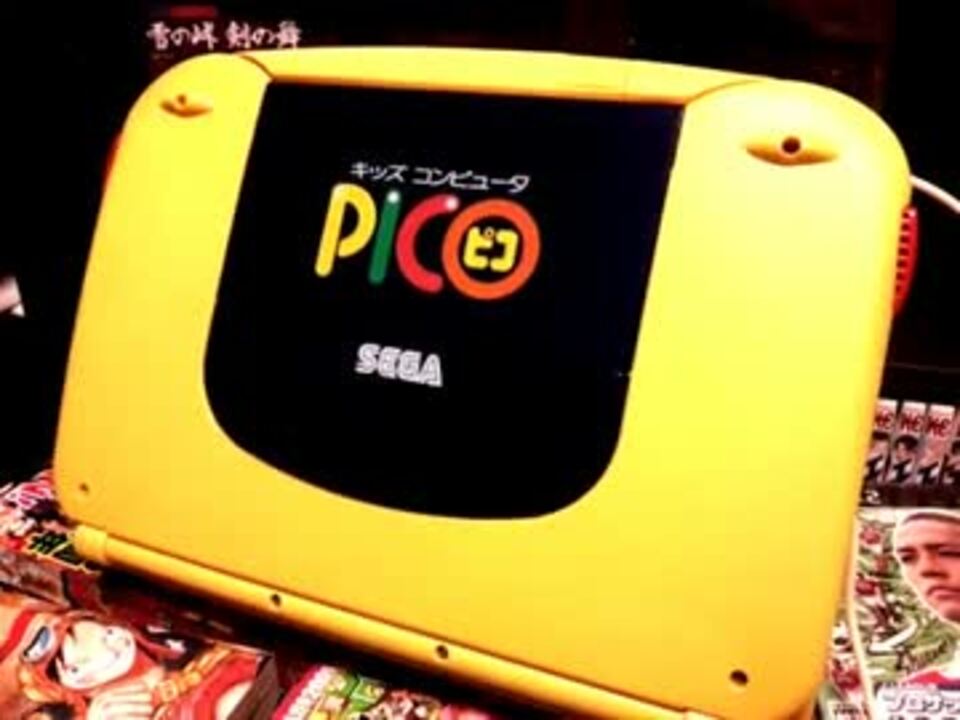 懐かしのピコを実況プレイ Part1 くまのプーさん ニコニコ動画